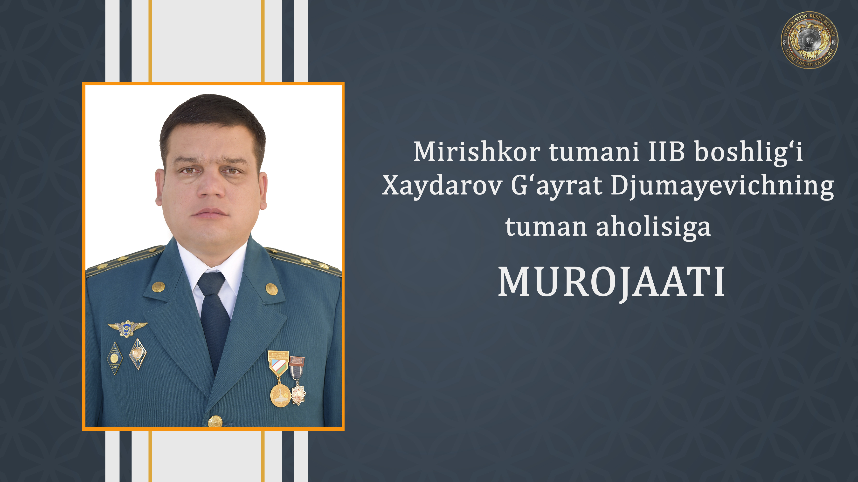Ҳурматли Миришкор тумани аҳолиси!