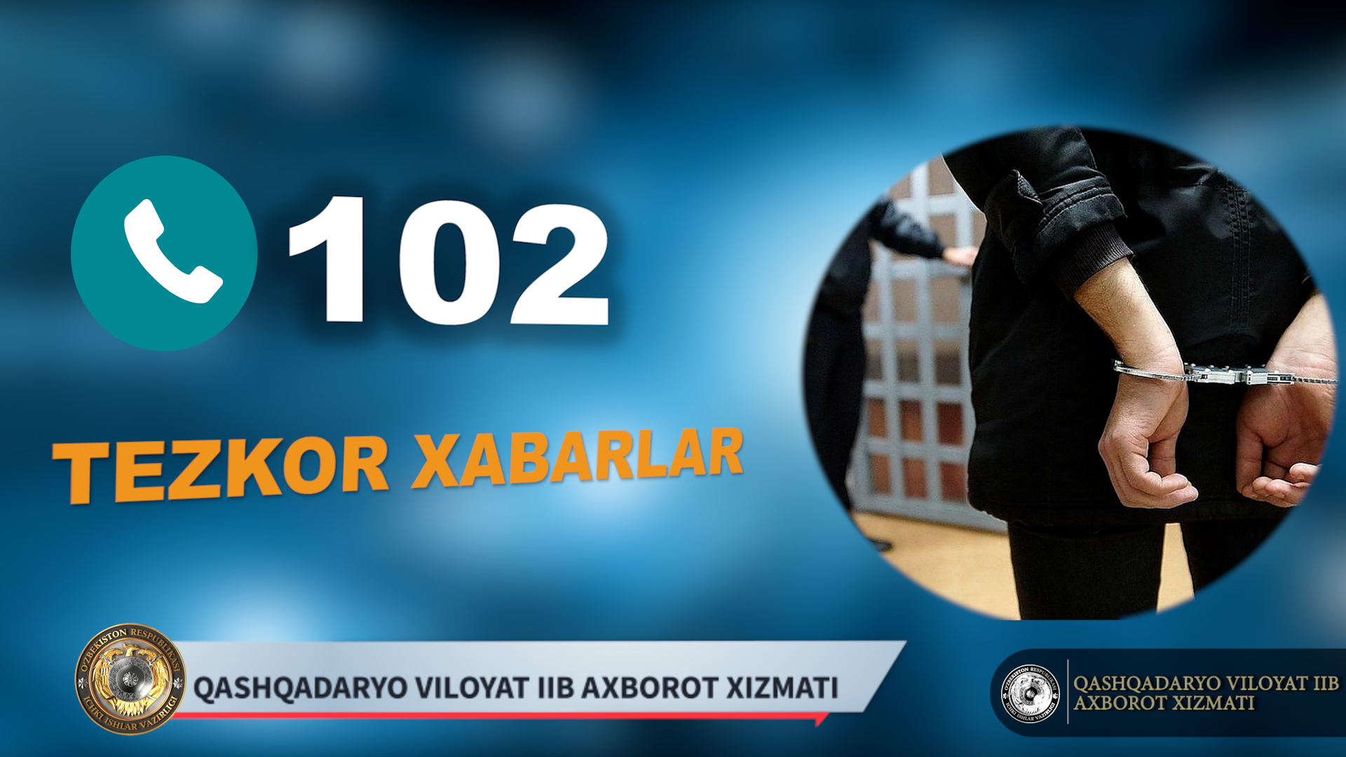 Қидирувдаги шахс ушланди