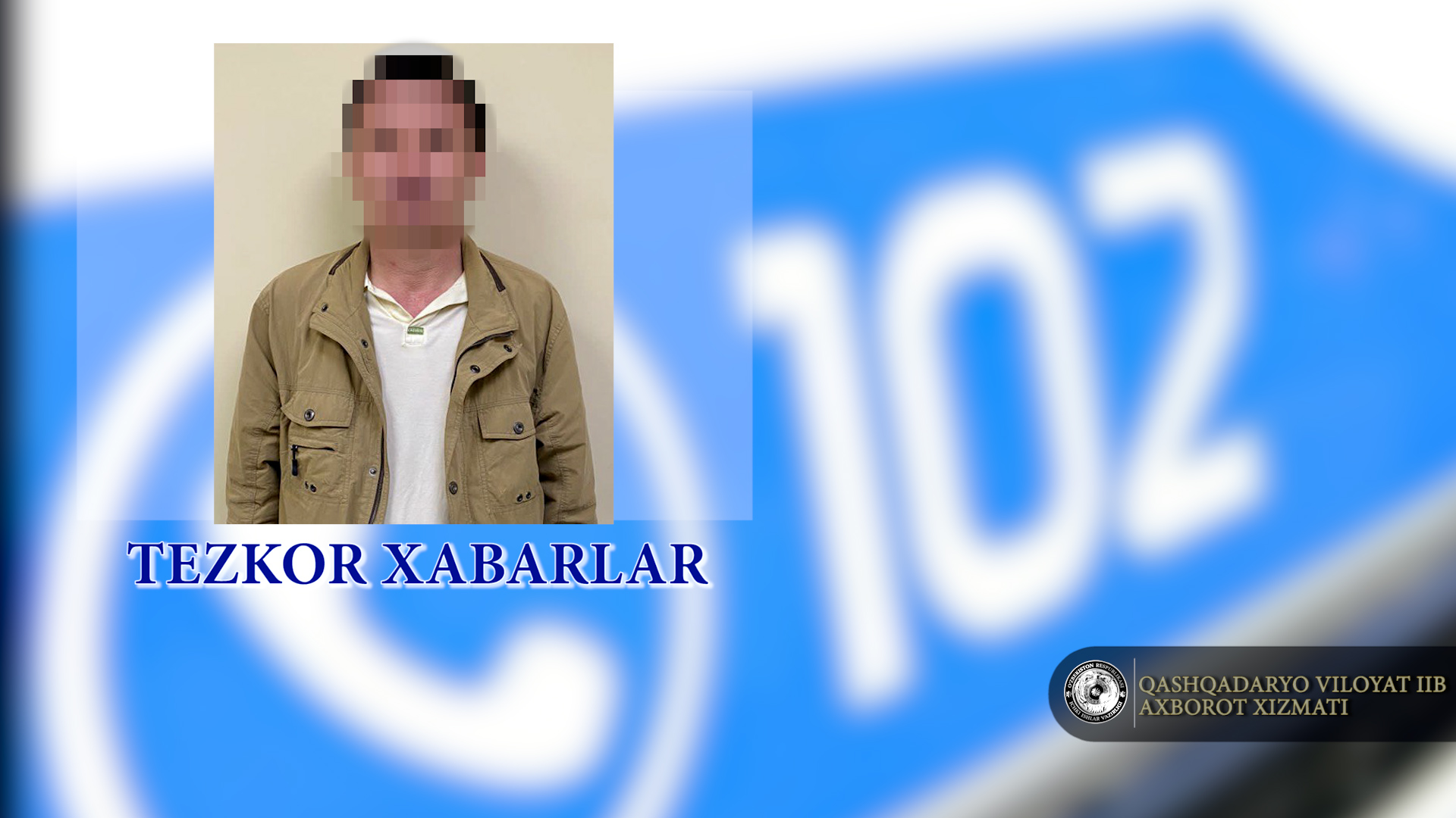 Қочоқ Бухородан ушланди