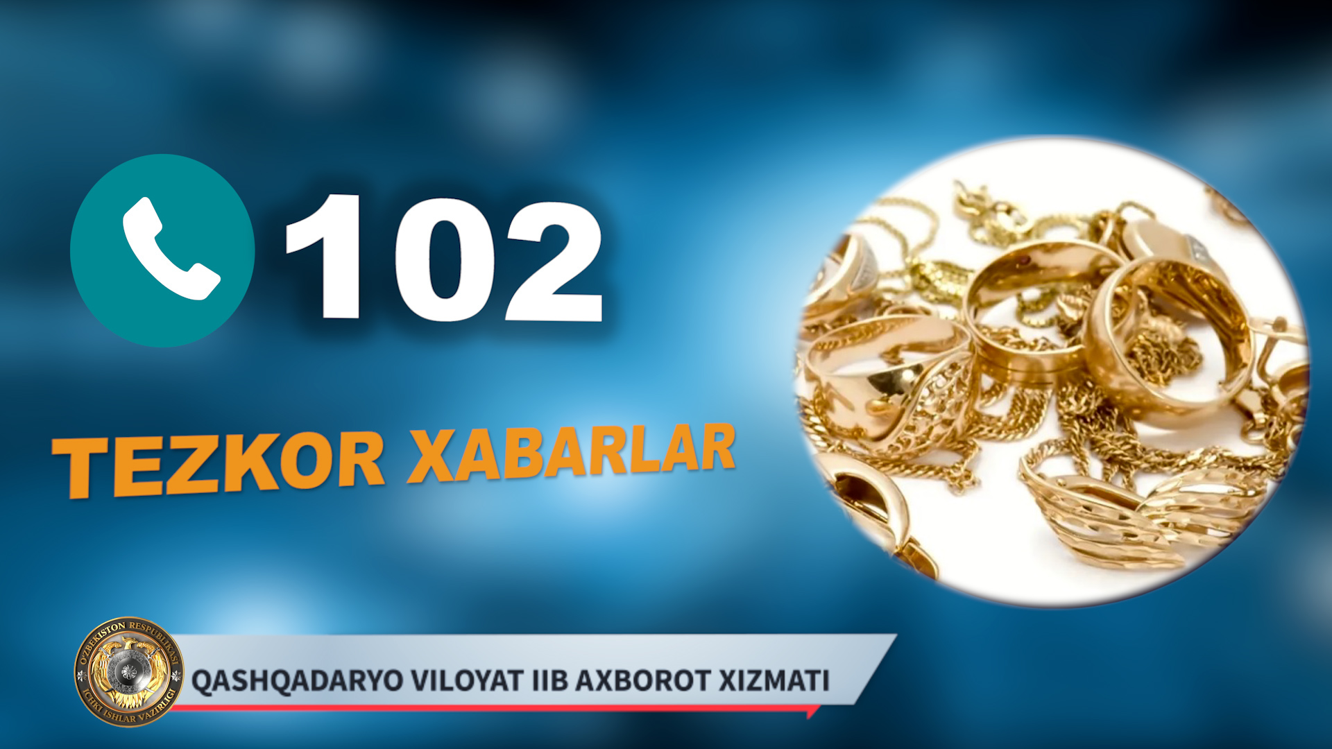 Тилла тақинчоқлар шайдоси ушланди